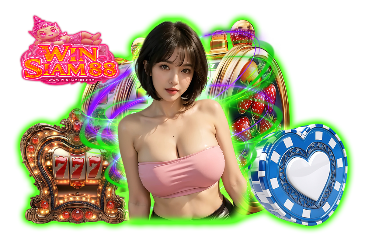 winsiam88 wallet