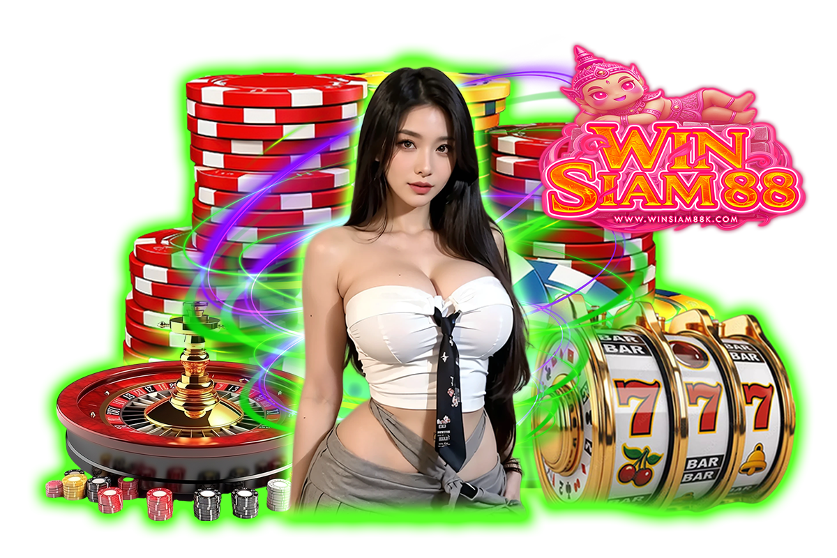 winsiam88 เว็บตรง